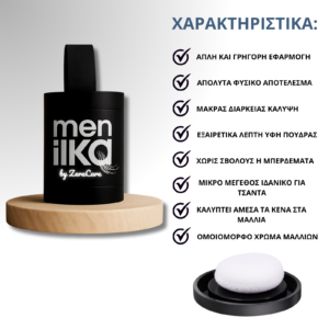 Menilka – Image 3